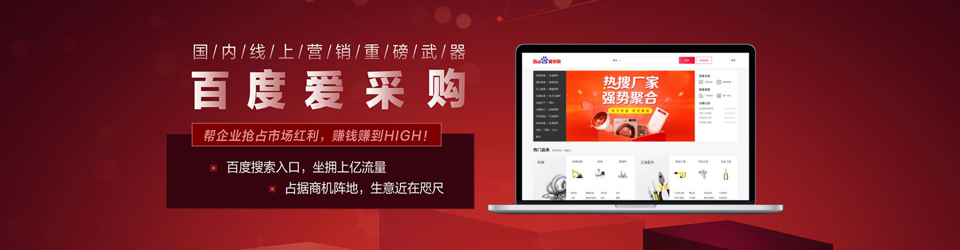 商河快手信息流